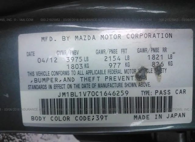 Photo 8 VIN: JM1BL1V70C1646259 - MAZDA MAZDA3 