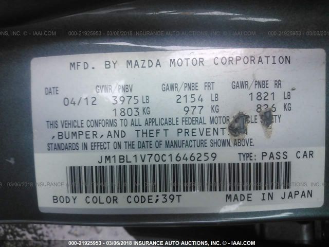 Photo 8 VIN: JM1BL1V70C1646259 - MAZDA MAZDA3 