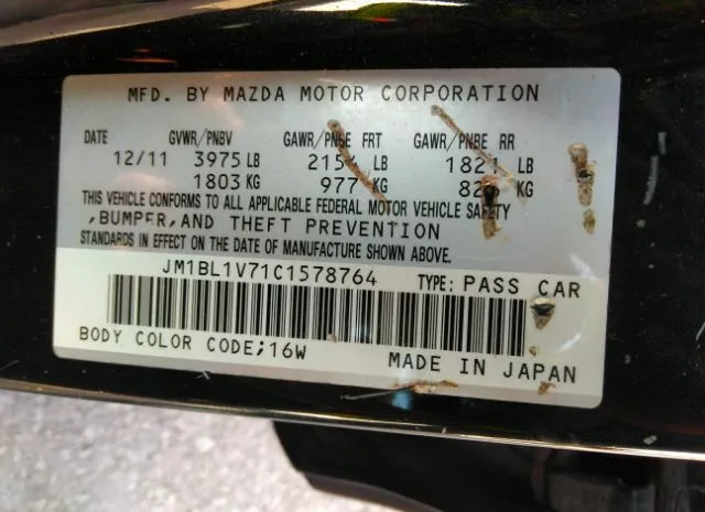 Photo 8 VIN: JM1BL1V71C1578764 - MAZDA MAZDA3 