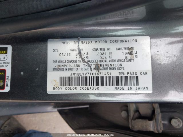 Photo 8 VIN: JM1BL1V71C1671431 - MAZDA MAZDA3 