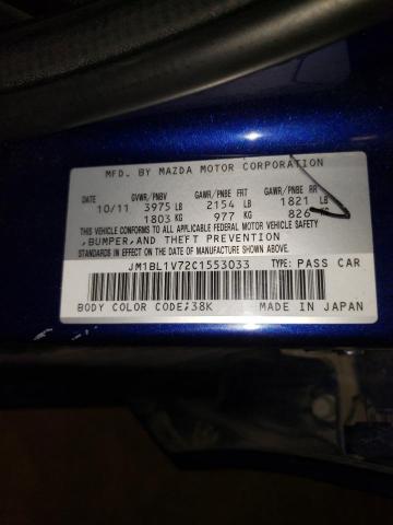 Photo 9 VIN: JM1BL1V72C1553033 - MAZDA 3 I 