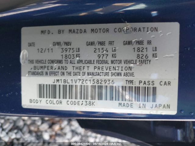 Photo 8 VIN: JM1BL1V72C1582936 - MAZDA MAZDA3 