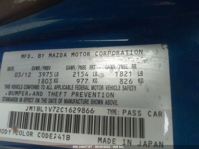 Photo 8 VIN: JM1BL1V72C1629866 - MAZDA 3 