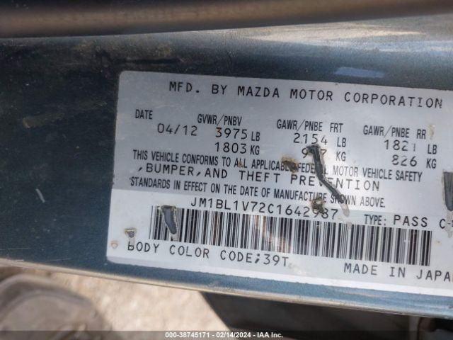 Photo 8 VIN: JM1BL1V72C1642987 - MAZDA MAZDA3 