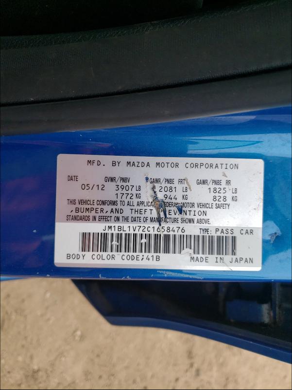 Photo 9 VIN: JM1BL1V72C1658476 - MAZDA 3 I 