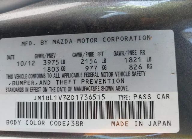 Photo 8 VIN: JM1BL1V72D1736515 - MAZDA MAZDA3 