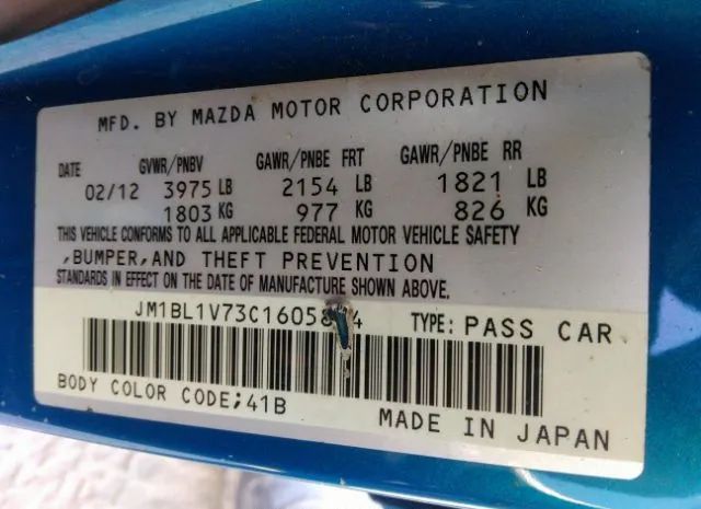 Photo 8 VIN: JM1BL1V73C1605804 - MAZDA MAZDA3 