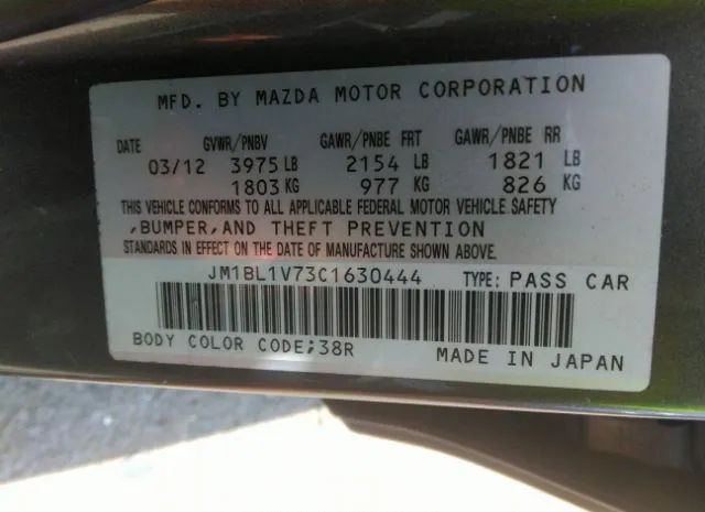 Photo 8 VIN: JM1BL1V73C1630444 - MAZDA MAZDA3 