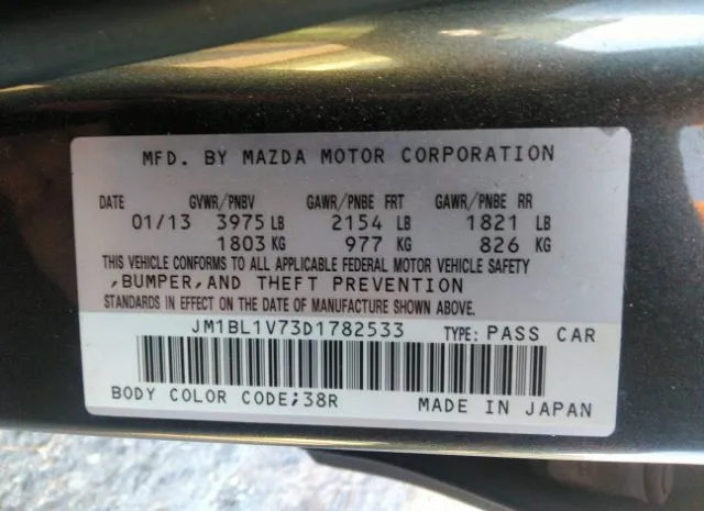 Photo 8 VIN: JM1BL1V73D1782533 - MAZDA MAZDA3 