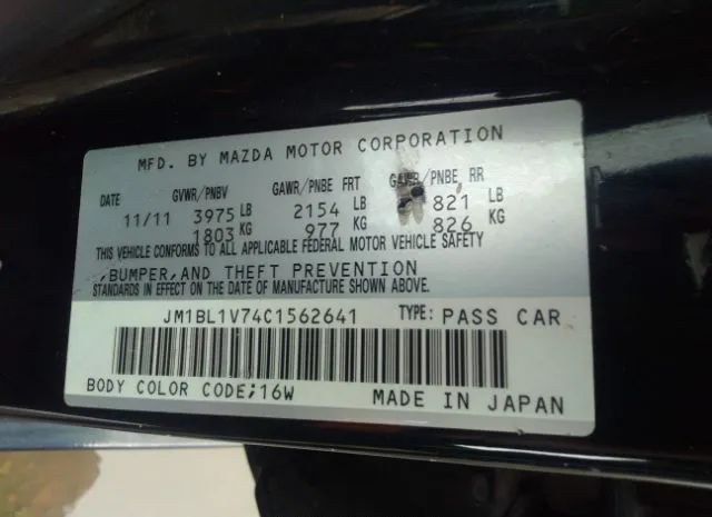 Photo 8 VIN: JM1BL1V74C1562641 - MAZDA MAZDA3 