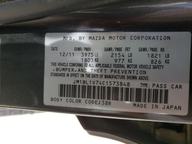 Photo 9 VIN: JM1BL1V74C1573848 - MAZDA 3 I 