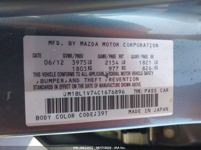 Photo 8 VIN: JM1BL1V74C1676896 - MAZDA MAZDA3 