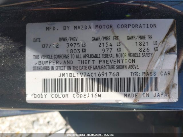 Photo 8 VIN: JM1BL1V74C1691768 - MAZDA MAZDA3 