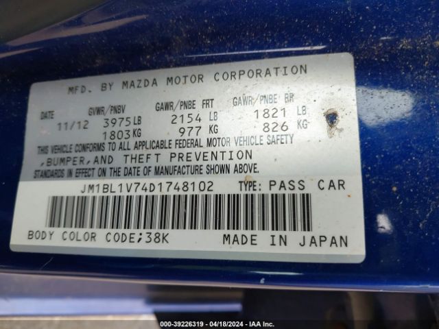 Photo 8 VIN: JM1BL1V74D1748102 - MAZDA MAZDA3 