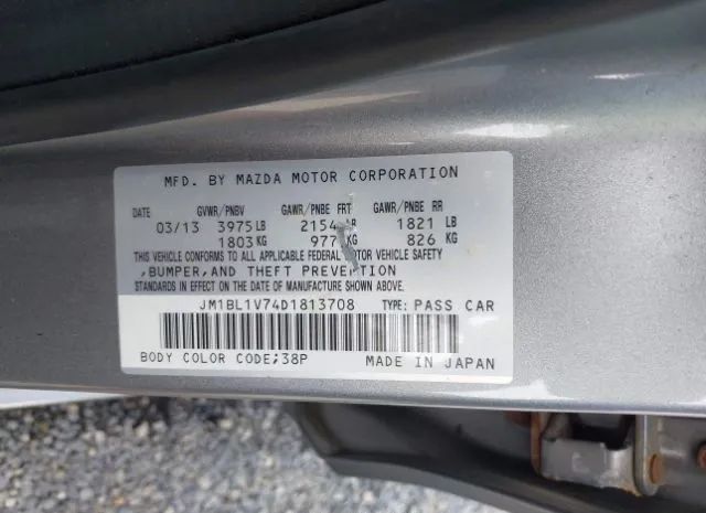 Photo 8 VIN: JM1BL1V74D1813708 - MAZDA MAZDA3 