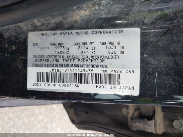 Photo 8 VIN: JM1BL1V75C1549476 - MAZDA MAZDA3 