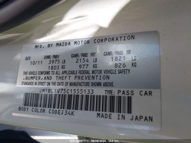 Photo 8 VIN: JM1BL1V75C1555133 - MAZDA MAZDA3 