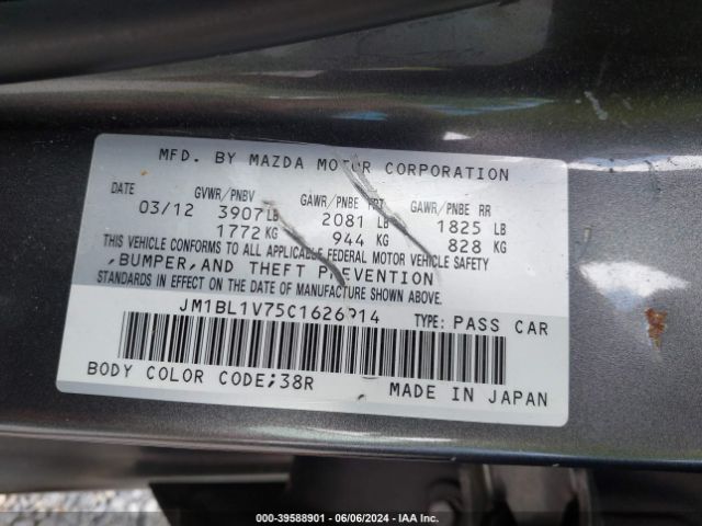 Photo 8 VIN: JM1BL1V75C1626914 - MAZDA MAZDA3 