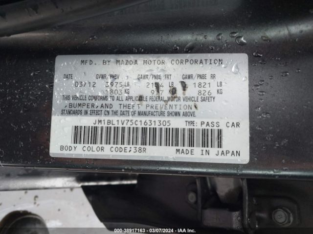 Photo 8 VIN: JM1BL1V75C1631305 - MAZDA MAZDA3 