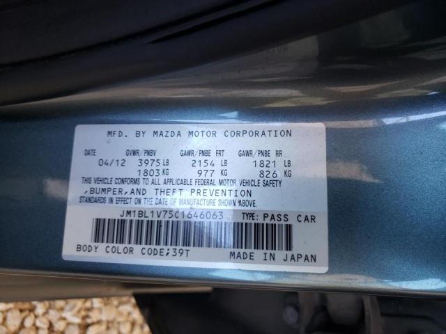 Photo 11 VIN: JM1BL1V75C1646063 - MAZDA 3 I 