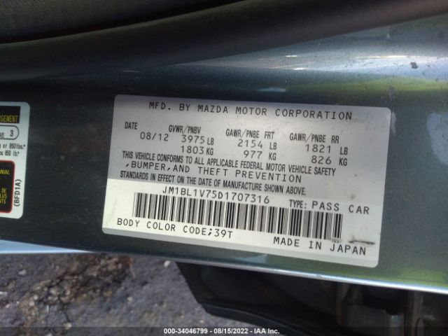 Photo 8 VIN: JM1BL1V75D1707316 - MAZDA 3 