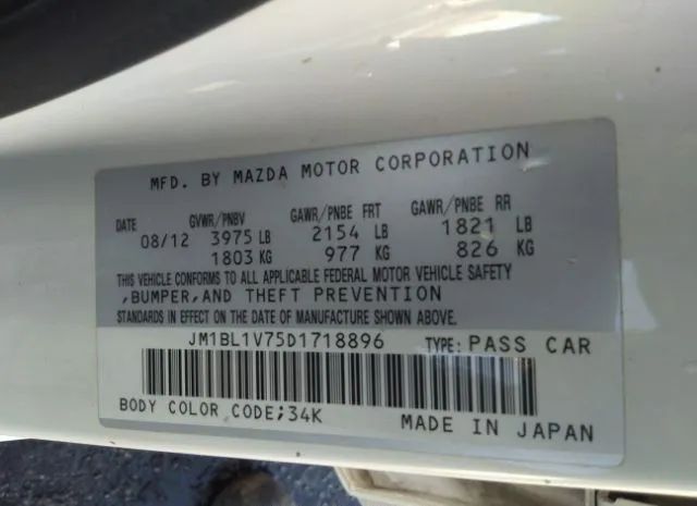 Photo 8 VIN: JM1BL1V75D1718896 - MAZDA MAZDA3 