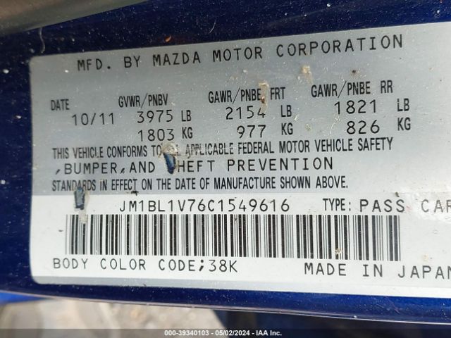 Photo 8 VIN: JM1BL1V76C1549616 - MAZDA MAZDA3 