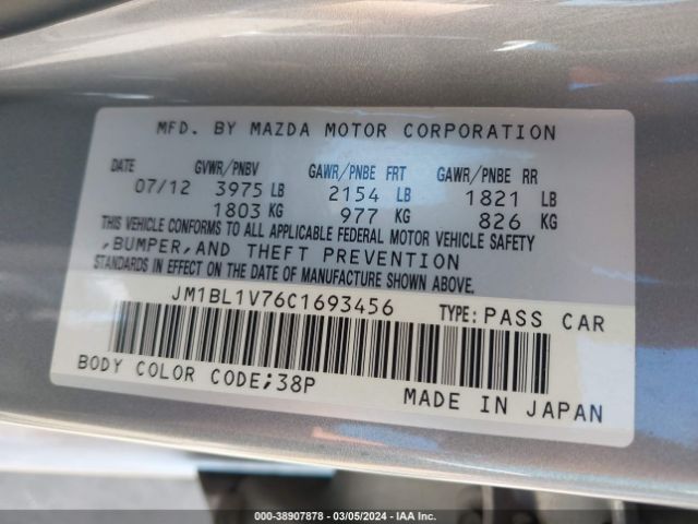 Photo 8 VIN: JM1BL1V76C1693456 - MAZDA MAZDA3 