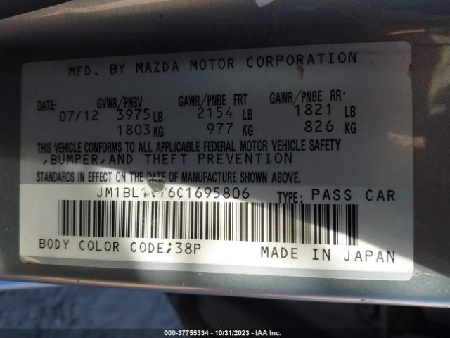 Photo 8 VIN: JM1BL1V76C1695806 - MAZDA MAZDA3 