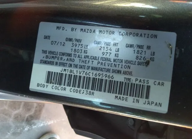 Photo 8 VIN: JM1BL1V76C1695966 - MAZDA MAZDA3 