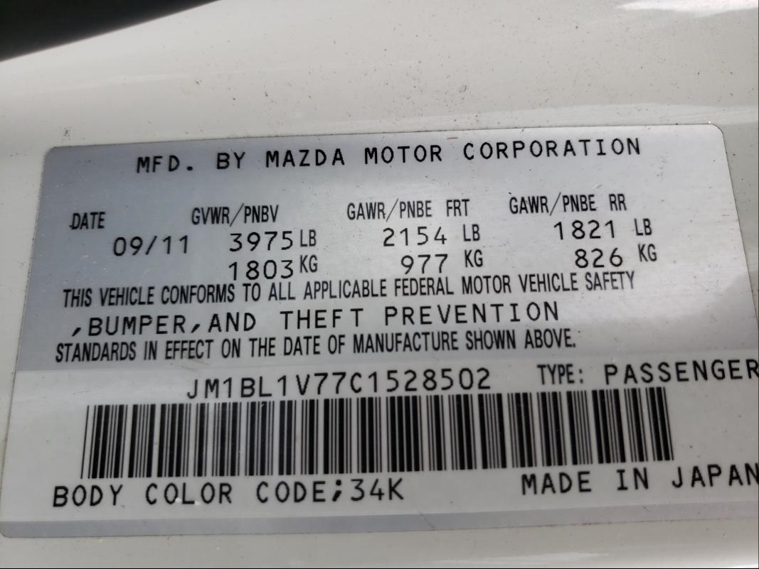 Photo 9 VIN: JM1BL1V77C1528502 - MAZDA 3 I 