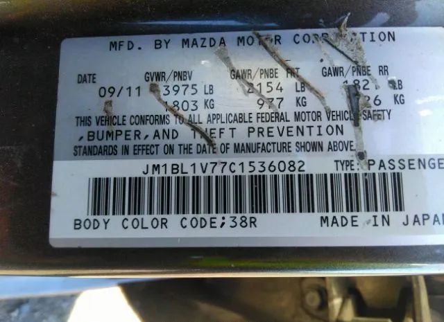 Photo 8 VIN: JM1BL1V77C1536082 - MAZDA MAZDA3 