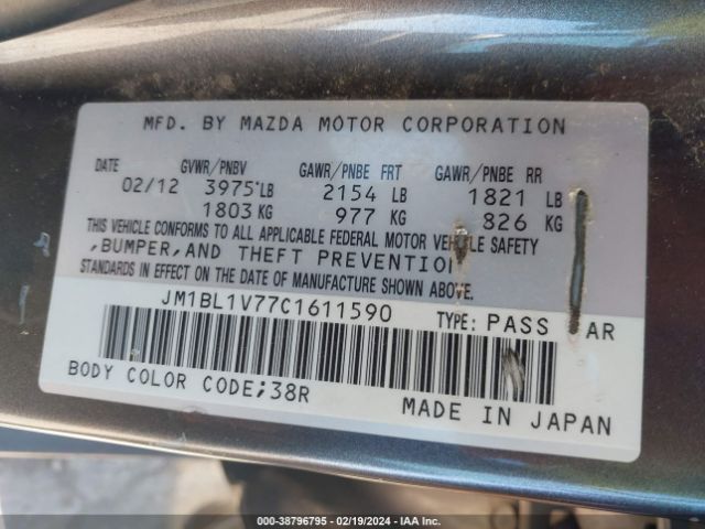 Photo 8 VIN: JM1BL1V77C1611590 - MAZDA MAZDA3 