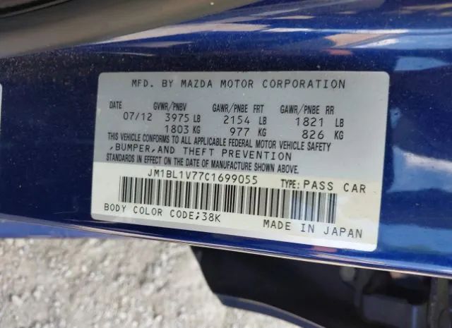 Photo 8 VIN: JM1BL1V77C1699055 - MAZDA MAZDA3 