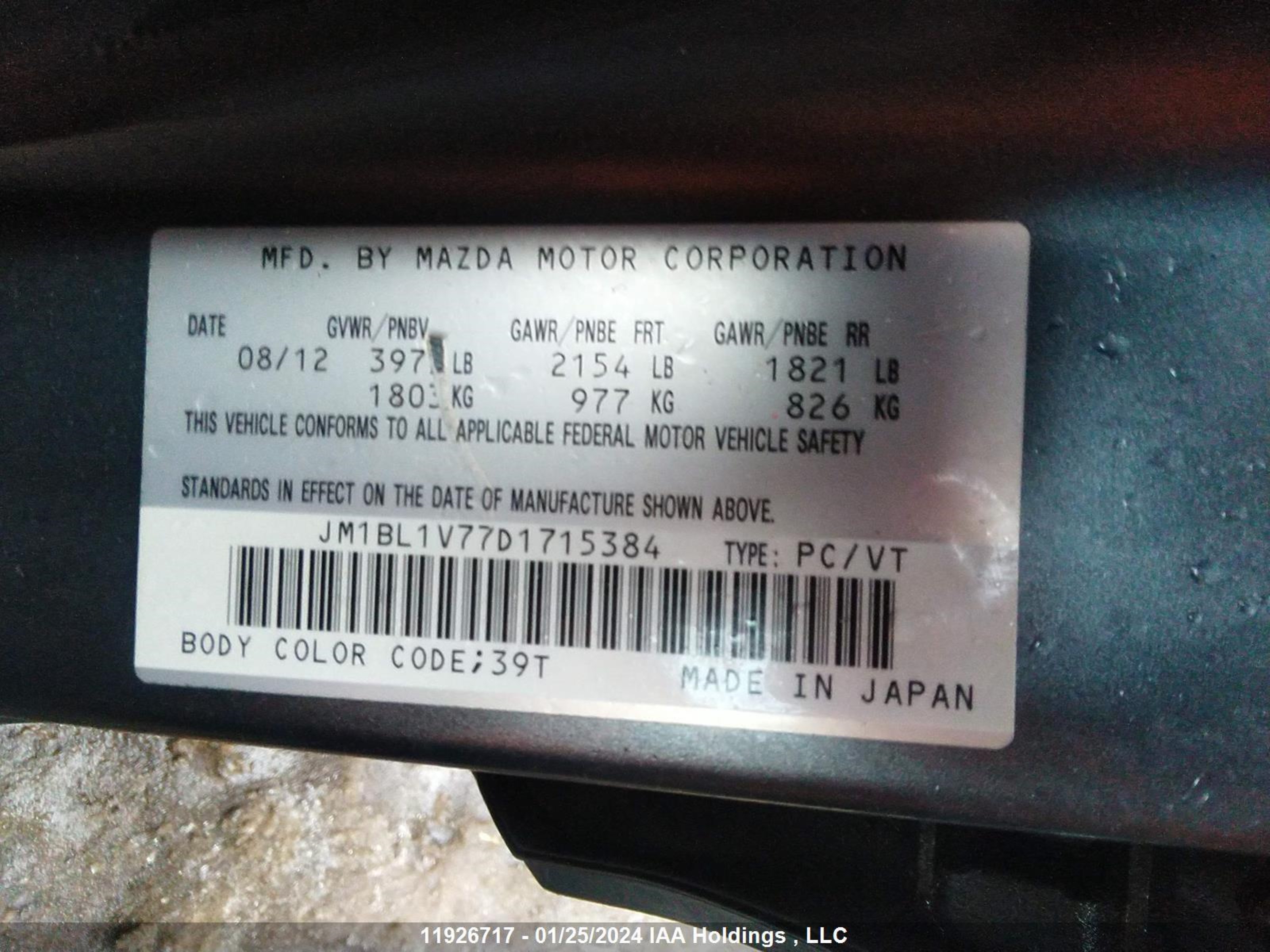 Photo 8 VIN: JM1BL1V77D1715384 - MAZDA 3 