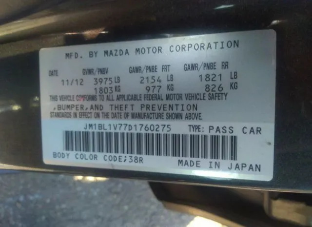 Photo 8 VIN: JM1BL1V77D1760275 - MAZDA MAZDA3 