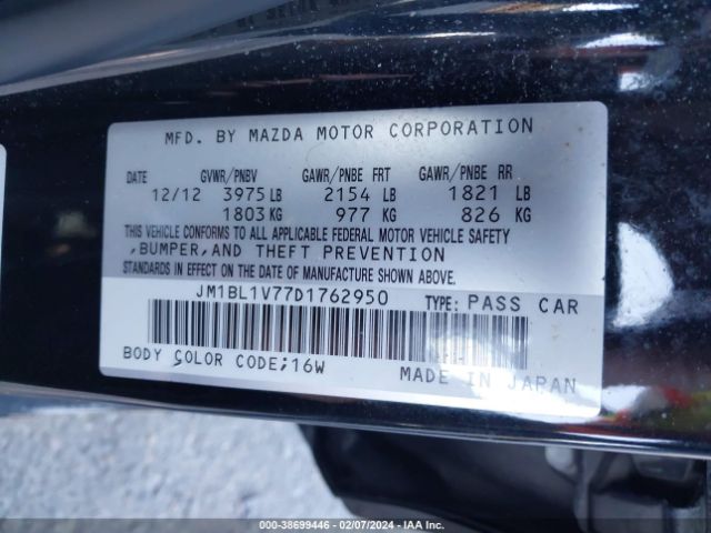 Photo 8 VIN: JM1BL1V77D1762950 - MAZDA MAZDA3 