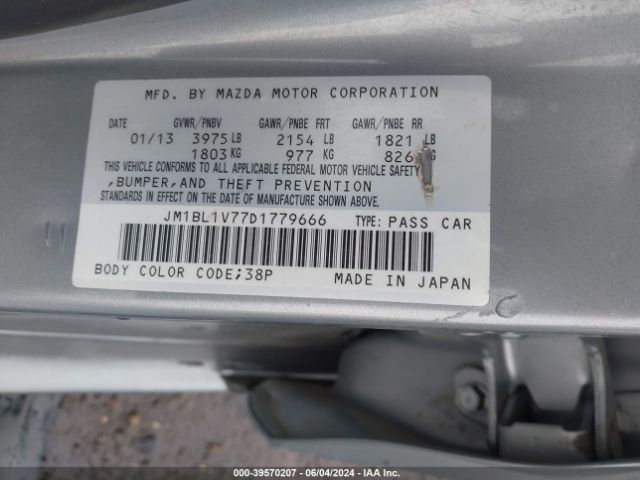 Photo 8 VIN: JM1BL1V77D1779666 - MAZDA MAZDA3 