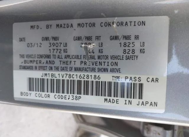 Photo 8 VIN: JM1BL1V78C1628186 - MAZDA MAZDA3 