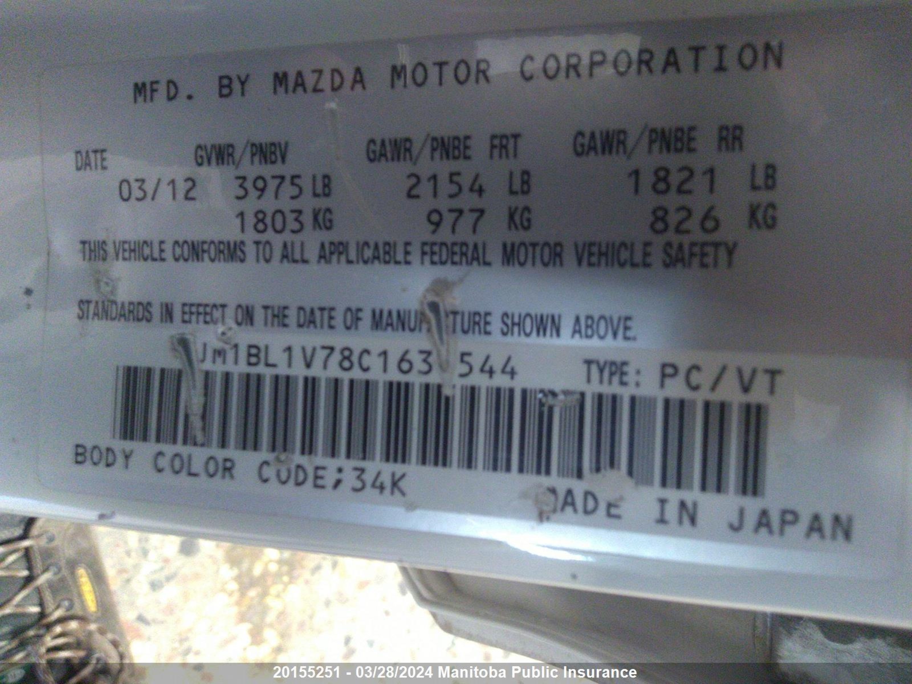 Photo 8 VIN: JM1BL1V78C1639544 - MAZDA NULL 