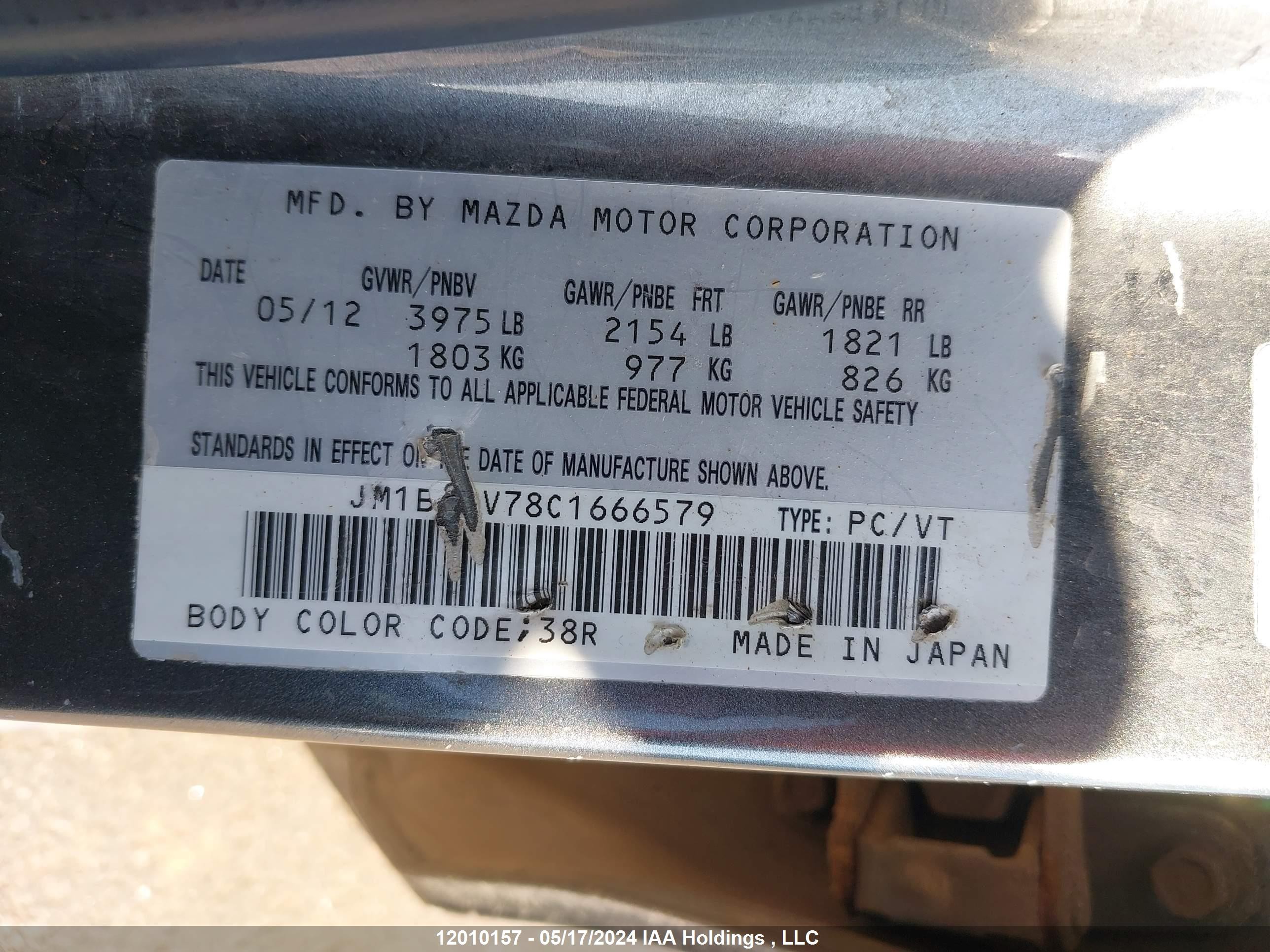 Photo 8 VIN: JM1BL1V78C1666579 - MAZDA 3 