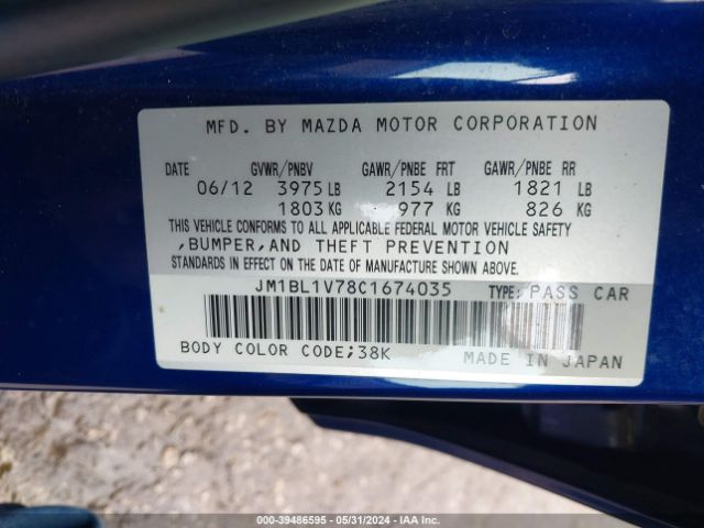 Photo 8 VIN: JM1BL1V78C1674035 - MAZDA MAZDA3 