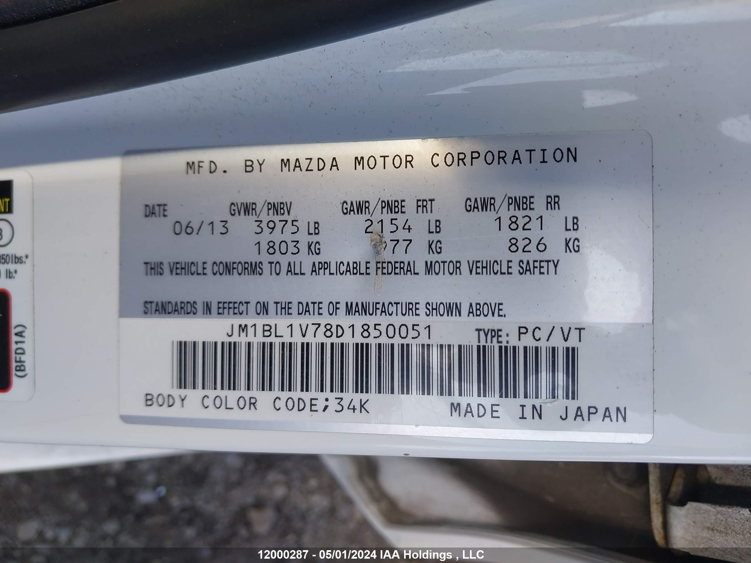 Photo 8 VIN: JM1BL1V78D1850051 - MAZDA 3 