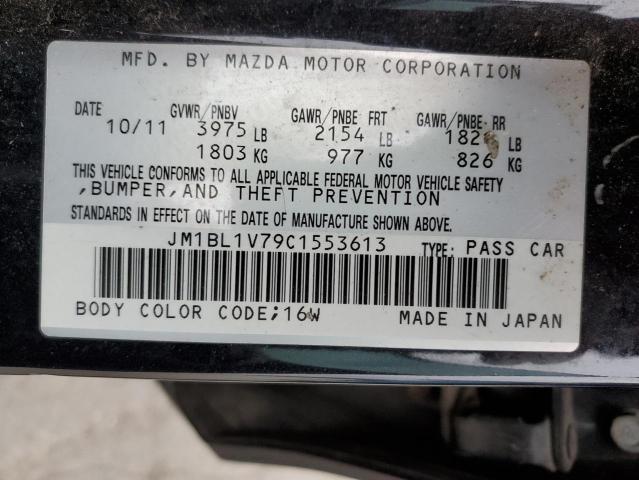 Photo 11 VIN: JM1BL1V79C1553613 - MAZDA 3 I 