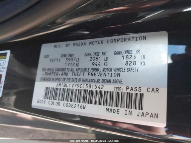 Photo 8 VIN: JM1BL1V79C1581542 - MAZDA MAZDA3 