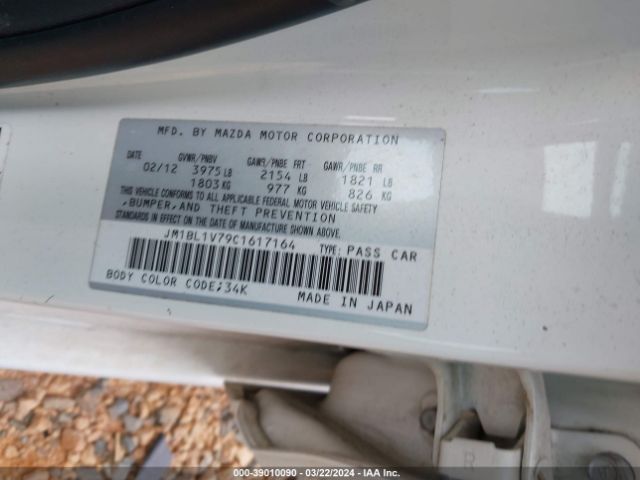 Photo 8 VIN: JM1BL1V79C1617164 - MAZDA MAZDA3 