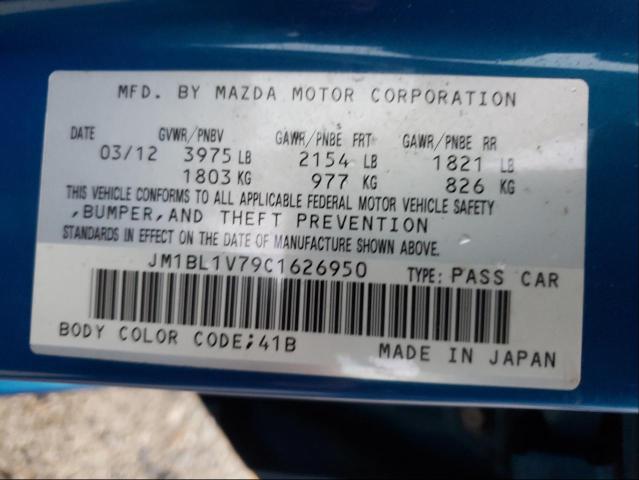 Photo 9 VIN: JM1BL1V79C1626950 - MAZDA 3 I 