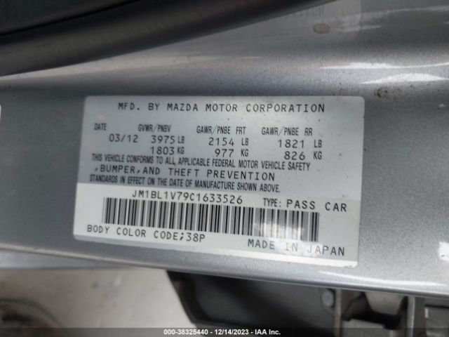 Photo 8 VIN: JM1BL1V79C1633526 - MAZDA MAZDA3 