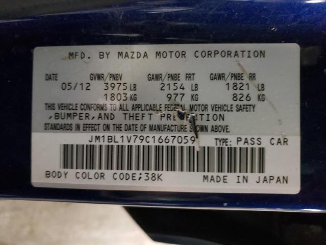 Photo 9 VIN: JM1BL1V79C1667059 - MAZDA 3 I 