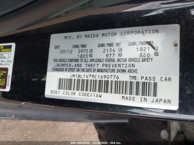 Photo 8 VIN: JM1BL1V79C1690776 - MAZDA MAZDA3 